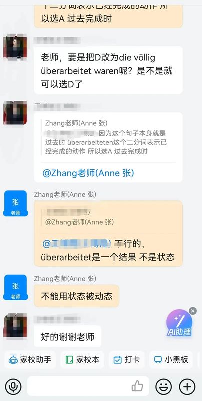 微信图片_20240705104609.jpg