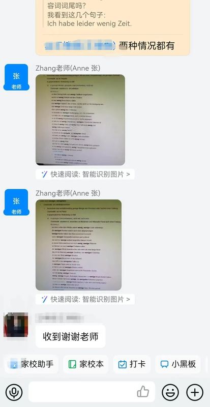 微信图片_20240705104613.jpg