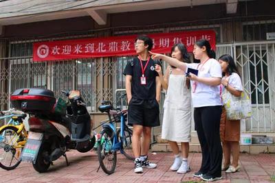 北鼎考研集训班