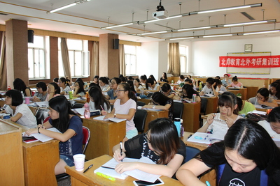 北鼎考研集训班