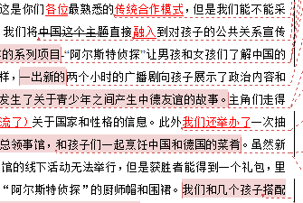 北鼎学员作业批改