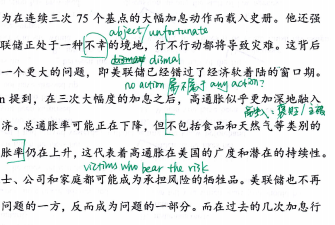北鼎学员作业批改