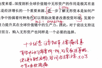北鼎学员作业批改