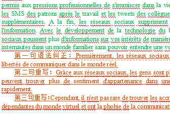 北鼎学员作业批改