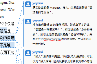 北鼎学员作业批改